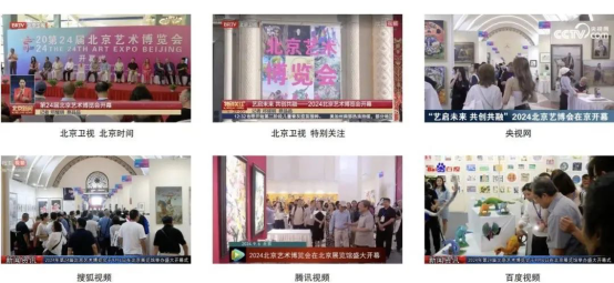 与艺术相约 抄底第25届北京艺术博览会最后黄金席位1897.png