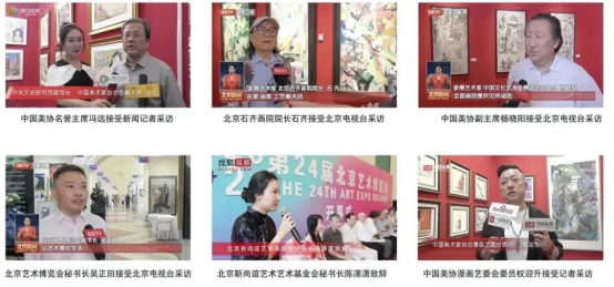 与艺术相约 抄底第25届北京艺术博览会最后黄金席位1906.png