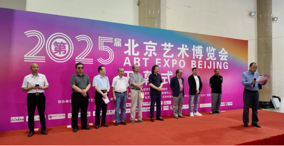 向美而生·艺享未来——2025北京艺术博览会今日盛大开幕!370.png 向美而生·艺享未来——2025北京艺术博览会今日盛大开幕!370.png