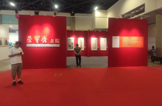 2025北京艺术博览会圆满闭幕1047.png