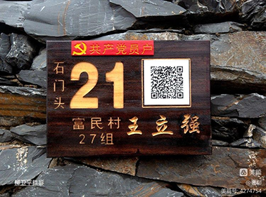 图片29.png 图片29.png