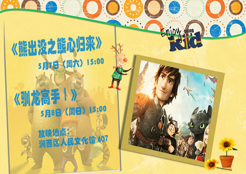 201605电影海报2.jpg 201605电影海报2.jpg