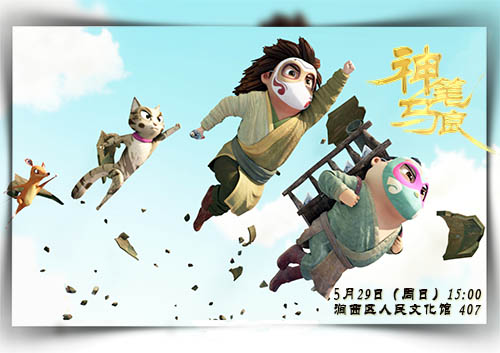 海报(官网).jpg 海报(官网).jpg