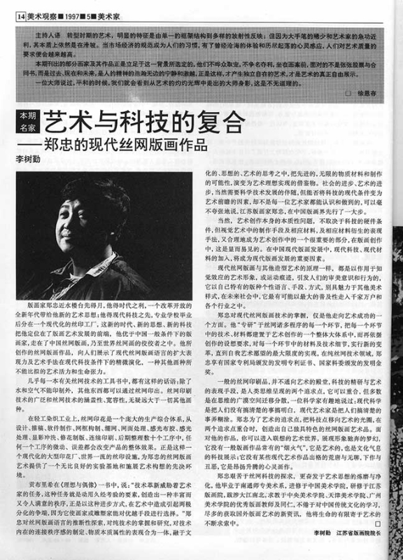 微信图片_20180119115304.jpg