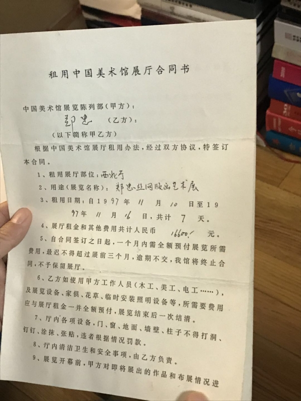 微信图片_20180228224756.jpg