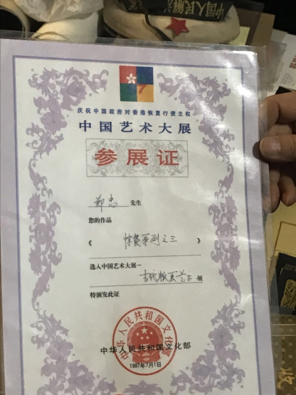 微信图片_20180228224809.jpg