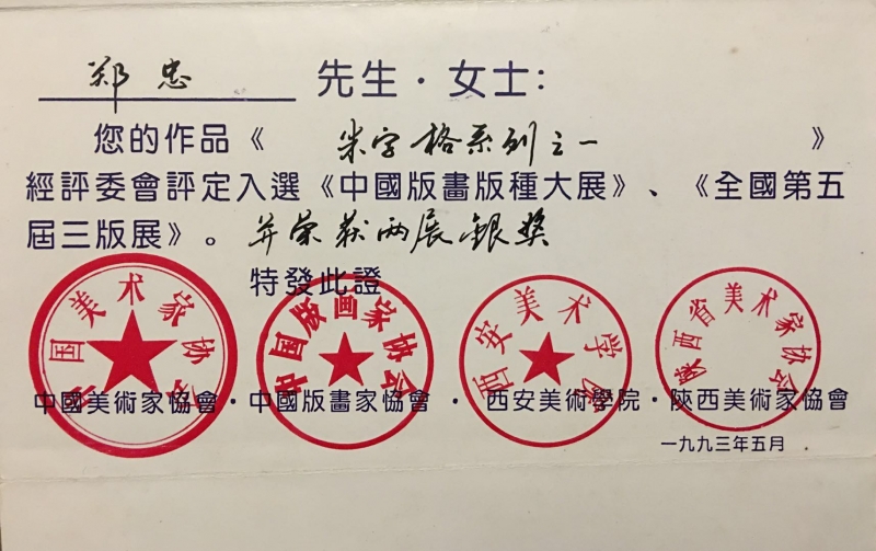 微信图片_20180228230233.jpg