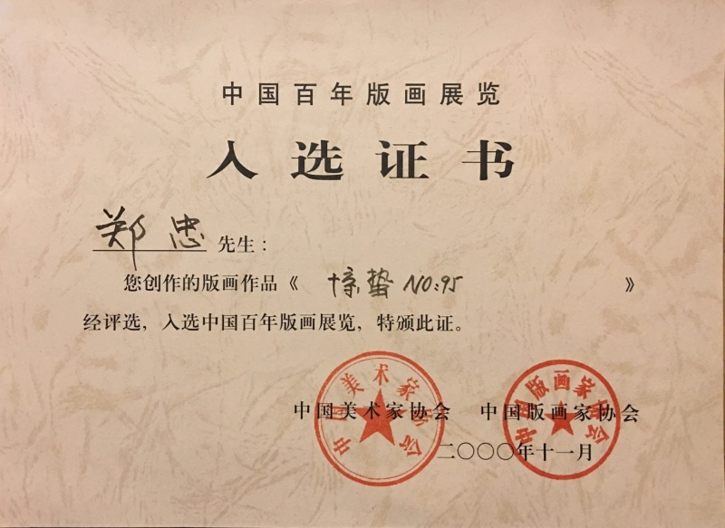 微信图片_20180228230302.jpg