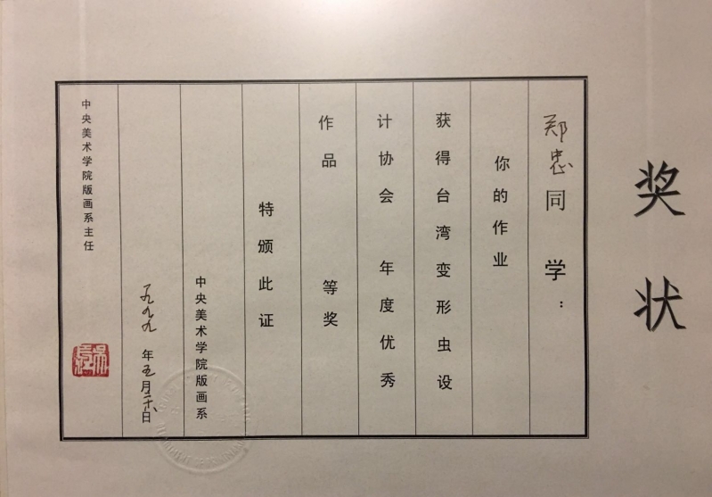 微信图片_20180228230604.jpg