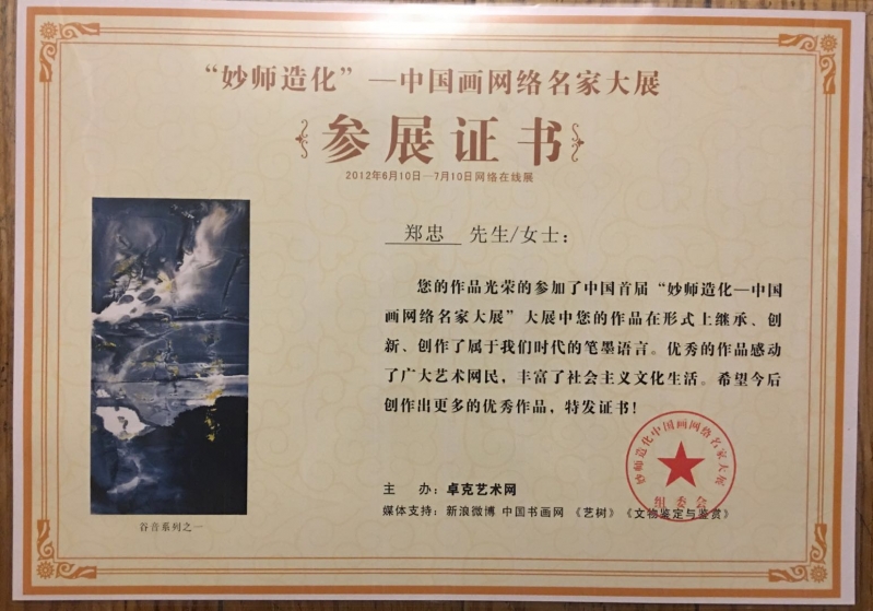 微信图片_20180228230248.jpg