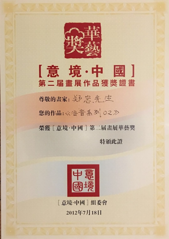 微信图片_20180228230805.jpg