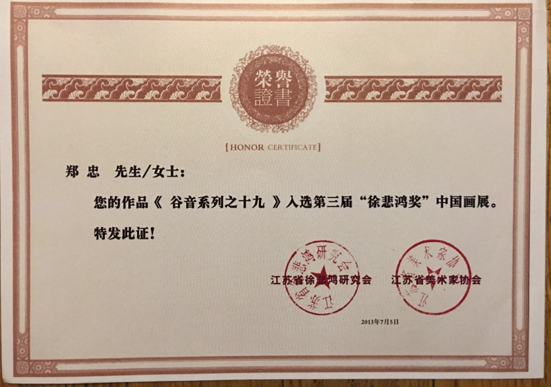 微信图片_20180228230921.jpg