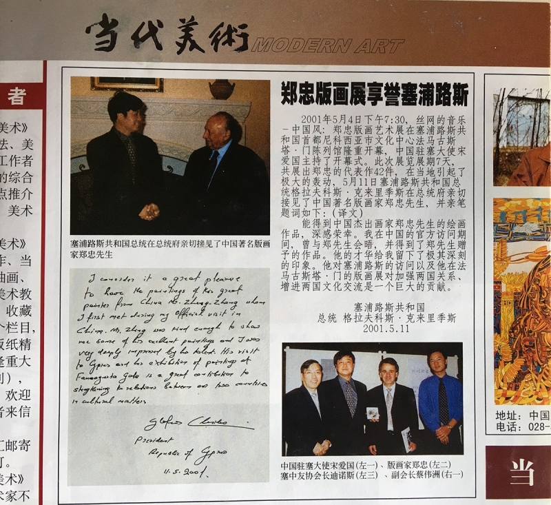微信图片_20180323124136.jpg