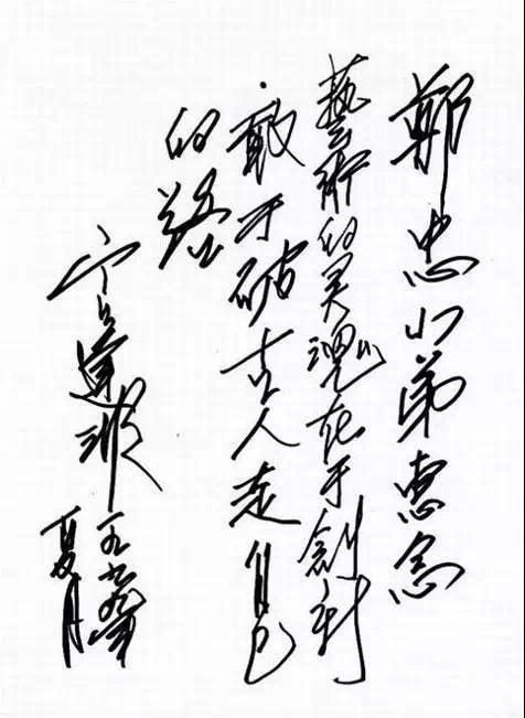 微信图片_20180323193551.jpg