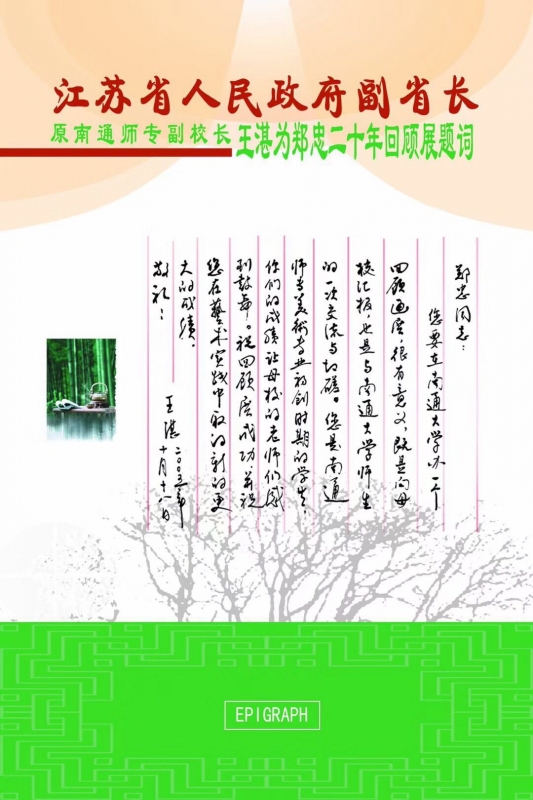 微信图片_20180323212435.jpg