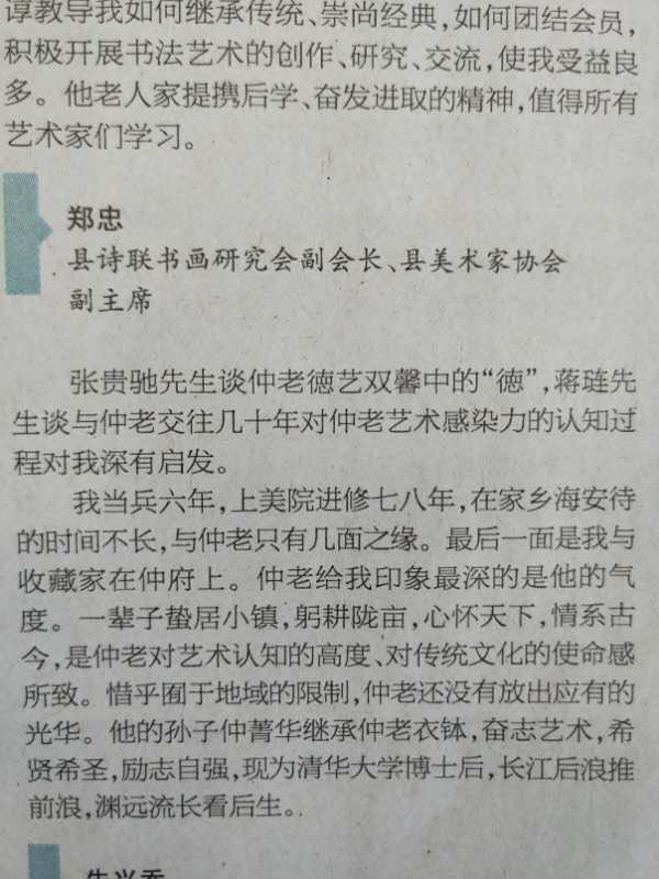 微信图片_20180323222628.jpg