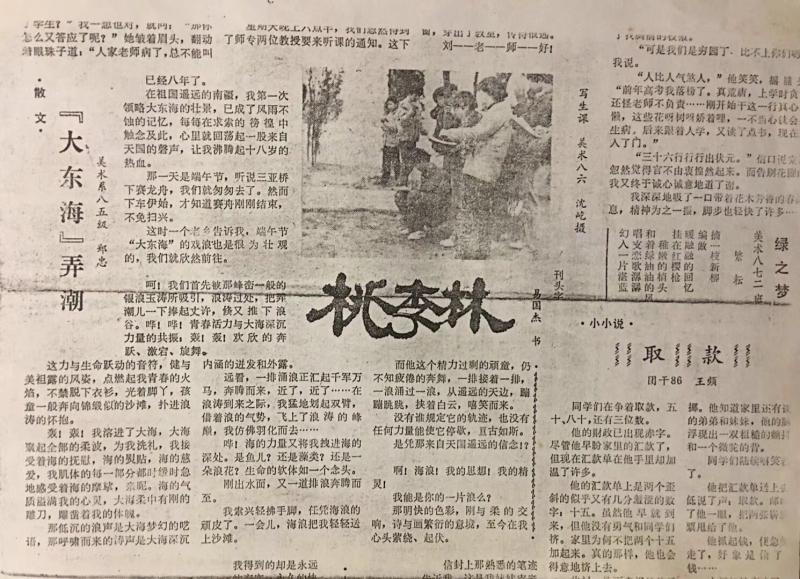 微信图片_20180324160345.jpg