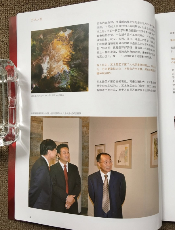 微信图片_20180324170247.jpg