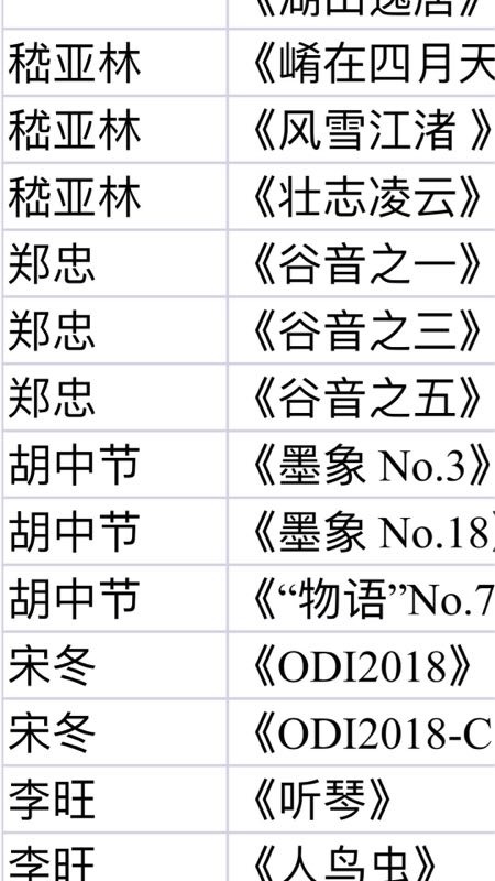 微信图片_20180324171336.jpg