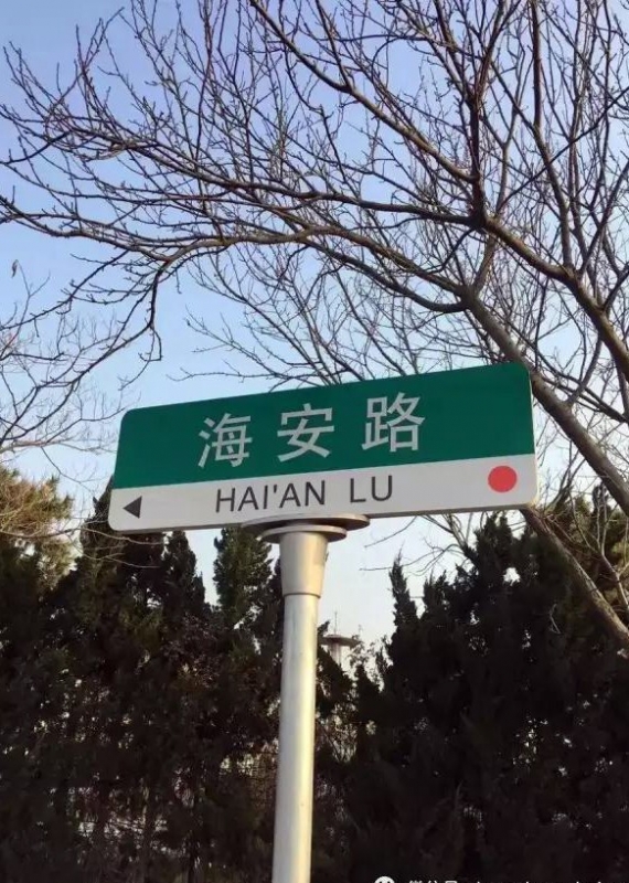 微信图片_20180409190657.jpg