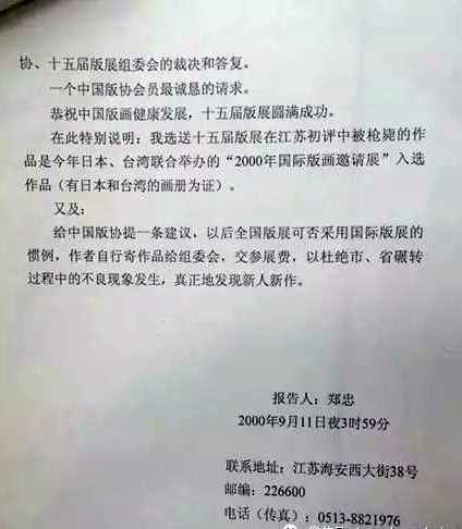 微信图片_20180418185023.jpg