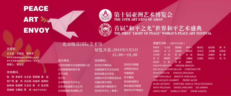 微信图片_20180505222131.jpg