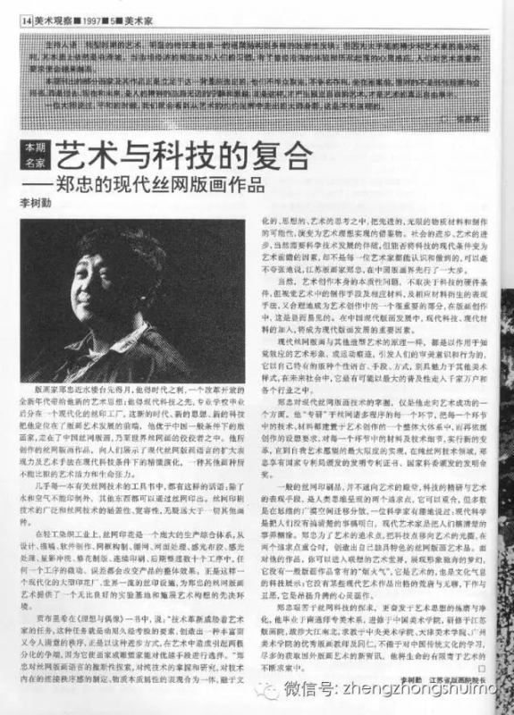 微信图片_20180512171122.jpg