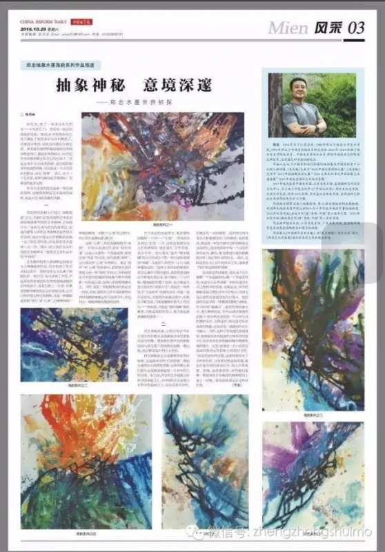微信图片_20180512174929.jpg