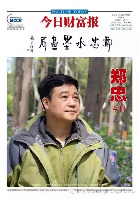 微信图片_20180512214544.jpg