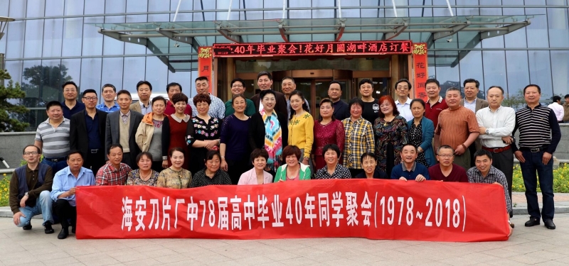 微信图片_20180527193307.jpg