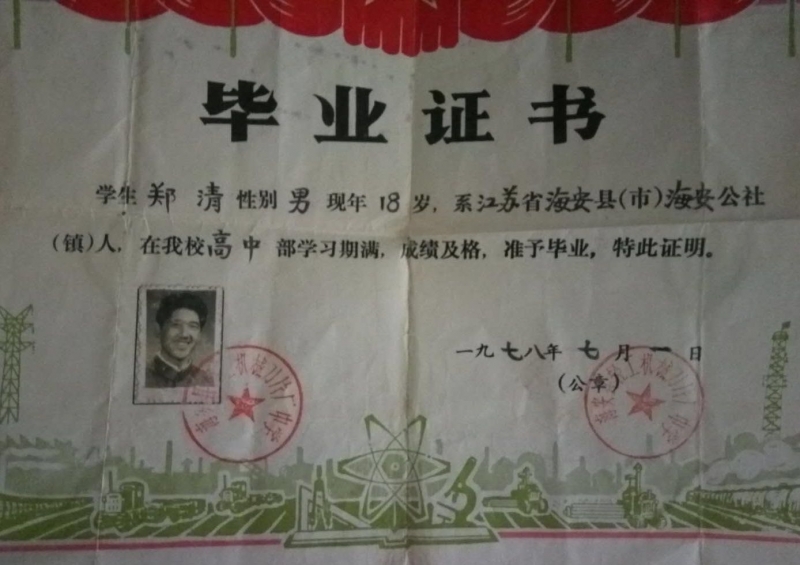 微信图片_20180527193247.jpg