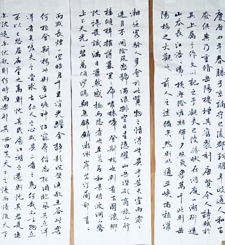 书法作品2.jpg 书法作品2.jpg