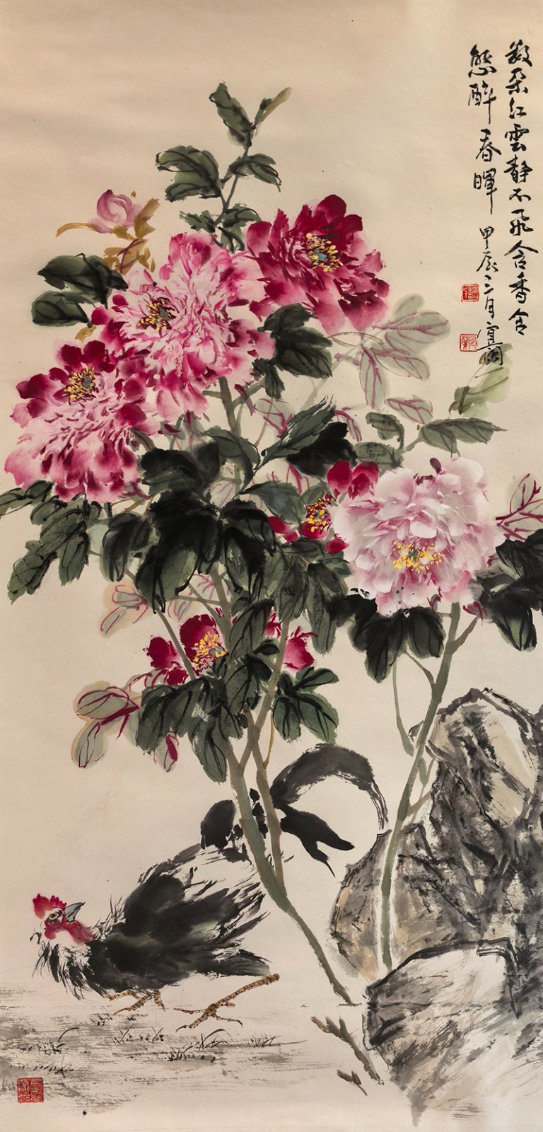 醉春晖 68.138 （6）.jpg