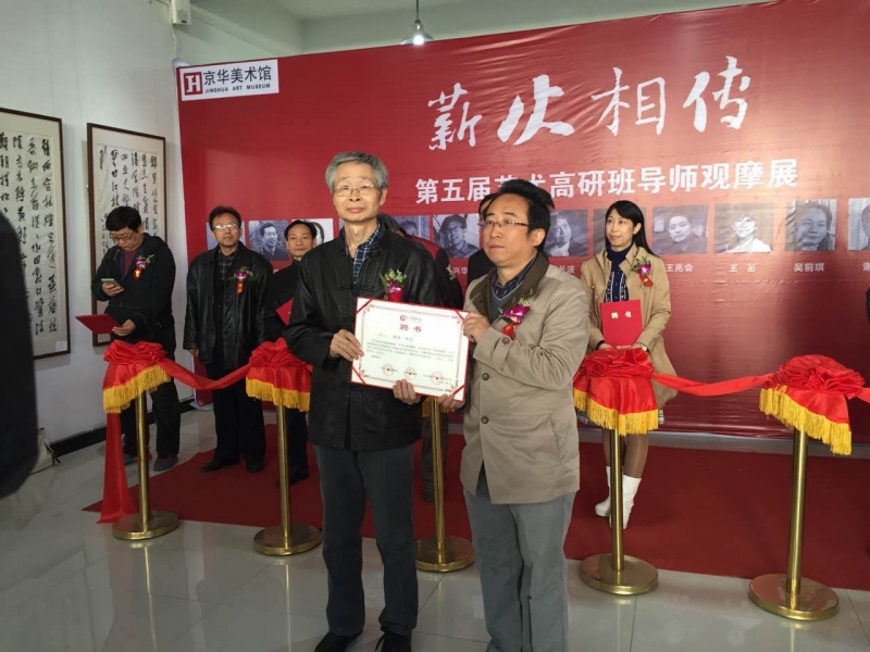 2015.10宋庄.jpg