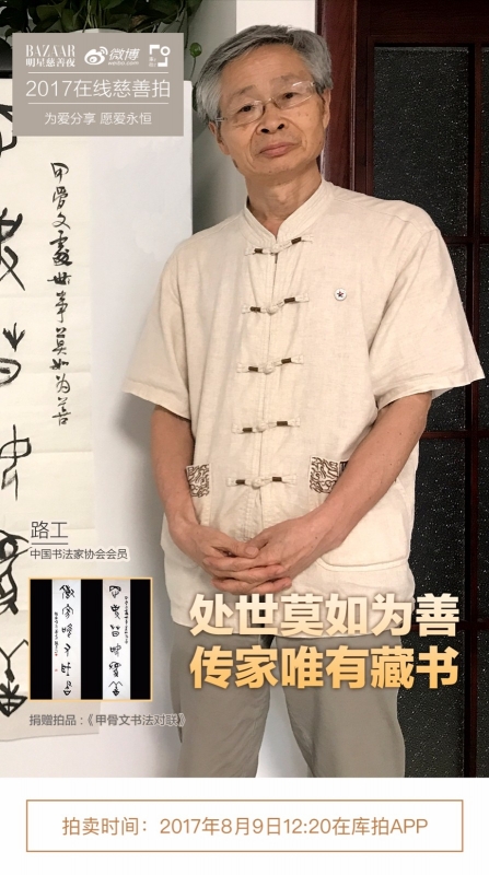 新浪库拍20170704拍照.jpg