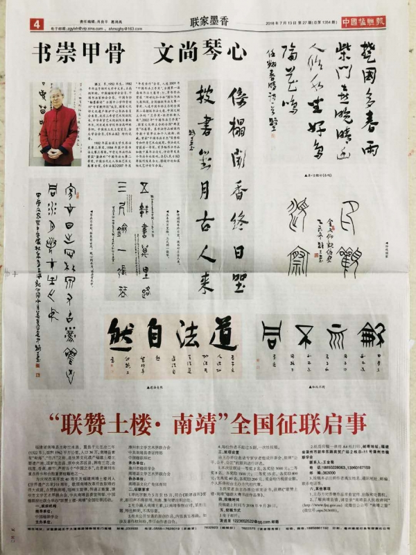 微信图片_20180718212211.jpg