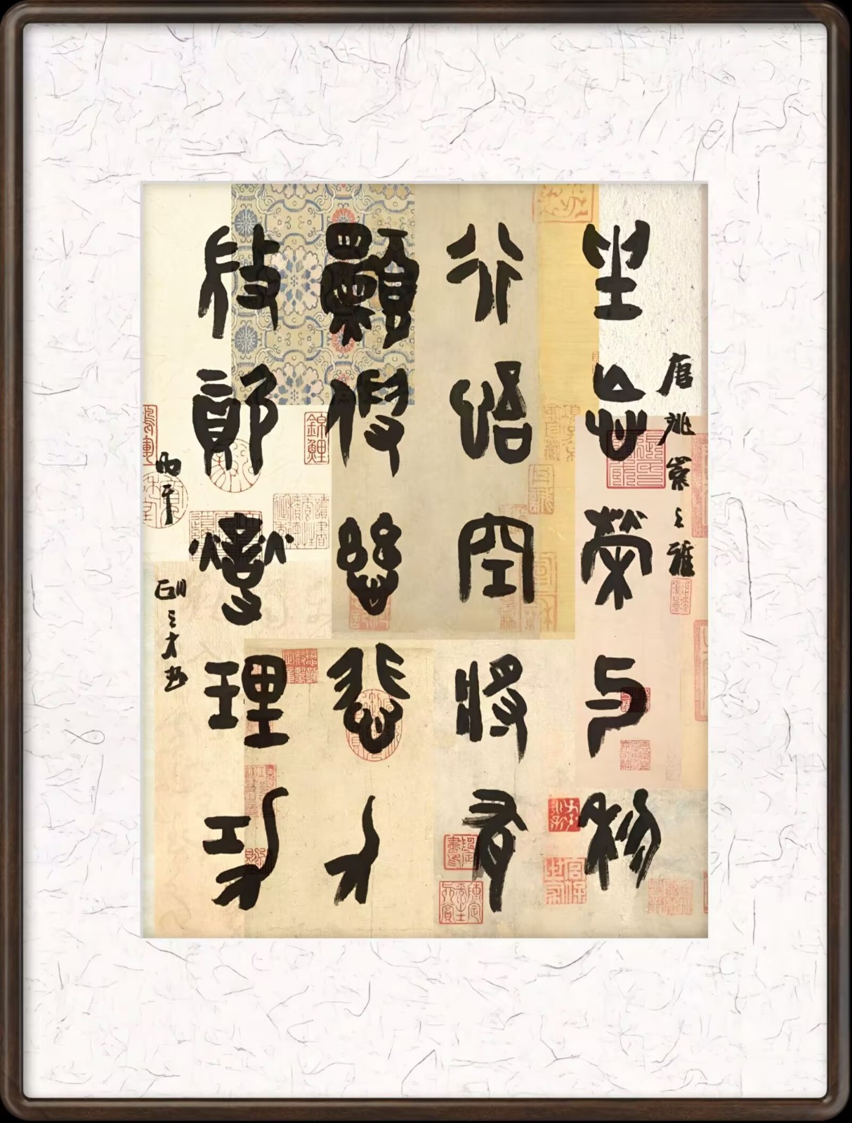 篆书.jpeg