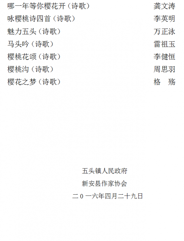 QQ截图20160430103948.png QQ截图20160430103948.png