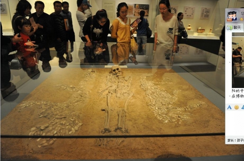 北京中国历史博物馆收藏M45墓中华第一龙和墓主人伏羲原件.jpg