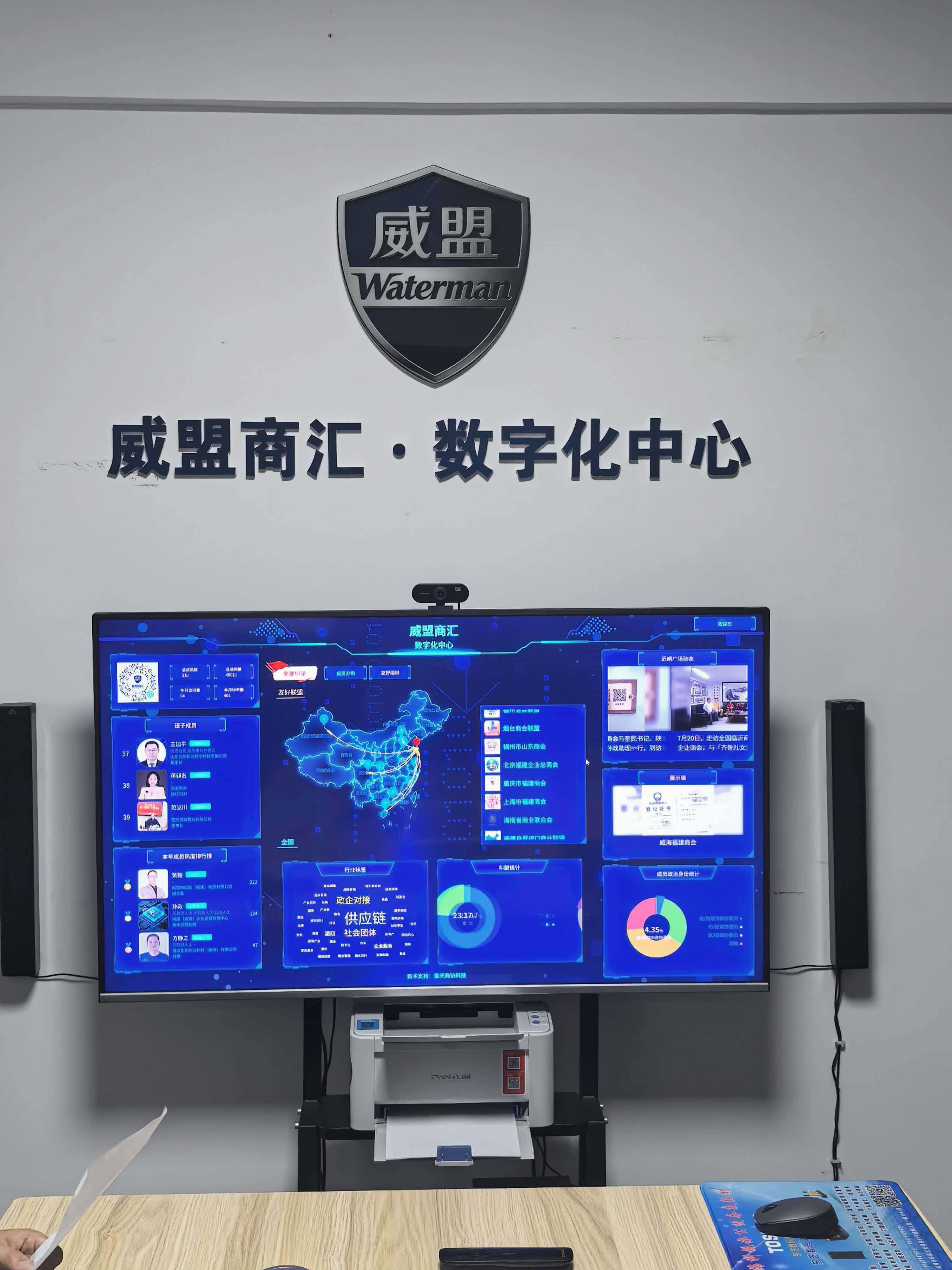 1789257265757212.jpg 威盟商汇+N战略合作签约仪式46.jpg