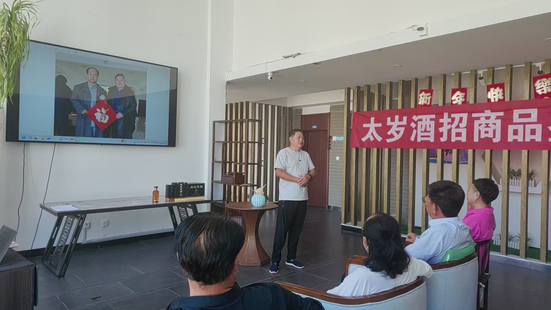平岚公司太岁酒（肉灵芝酒）招商会18方静之2.jpg