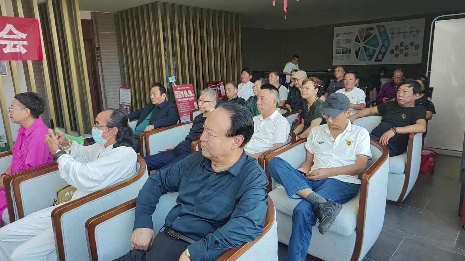 平岚公司太岁酒（肉灵芝酒）招商会3.jpg