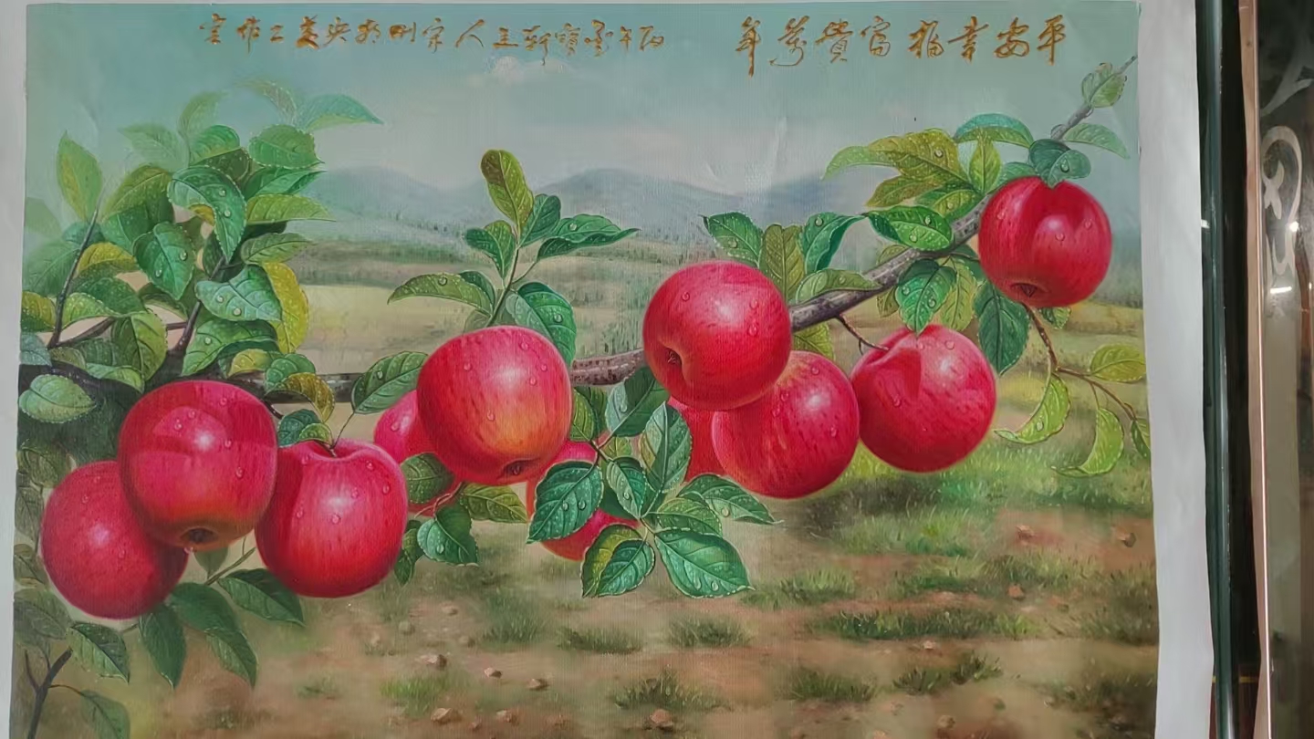宋刚展出作品33平安富贵苹果.jpg