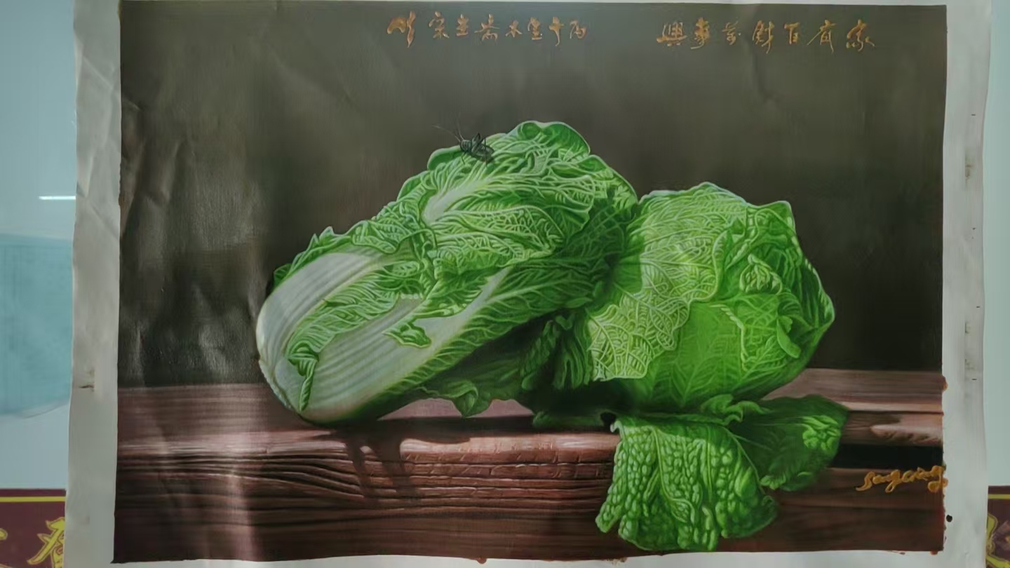 宋刚展出作品34家有百财.jpg