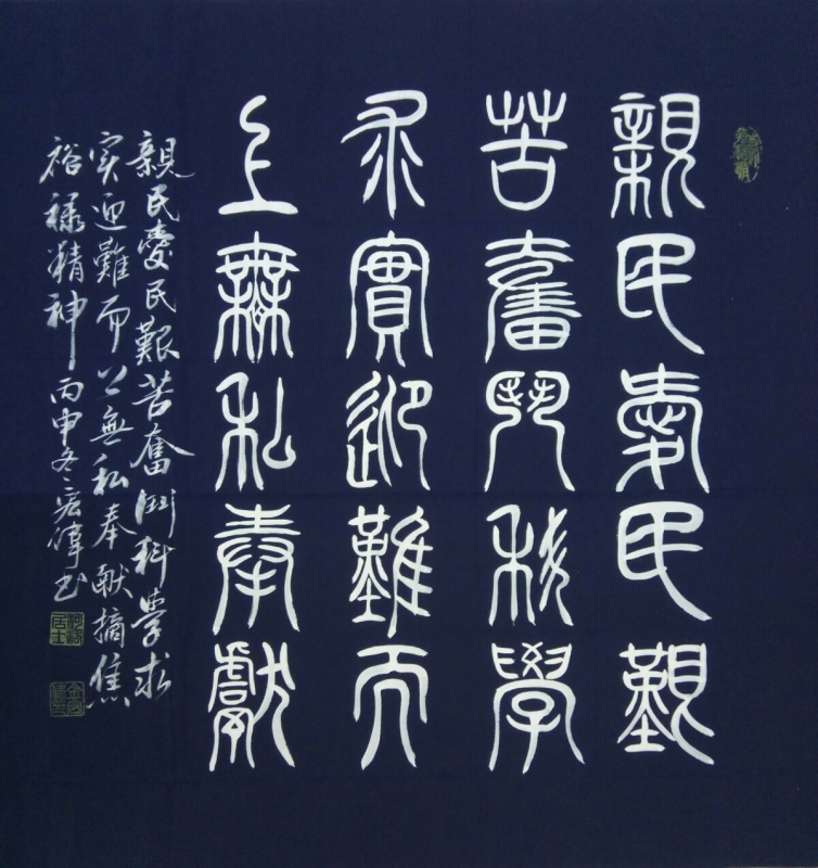 149371943463131.jpg