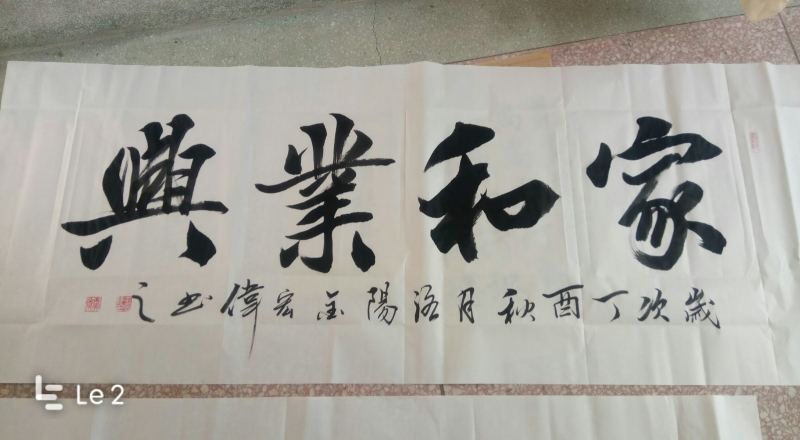 微信图片_20171225075800.jpg