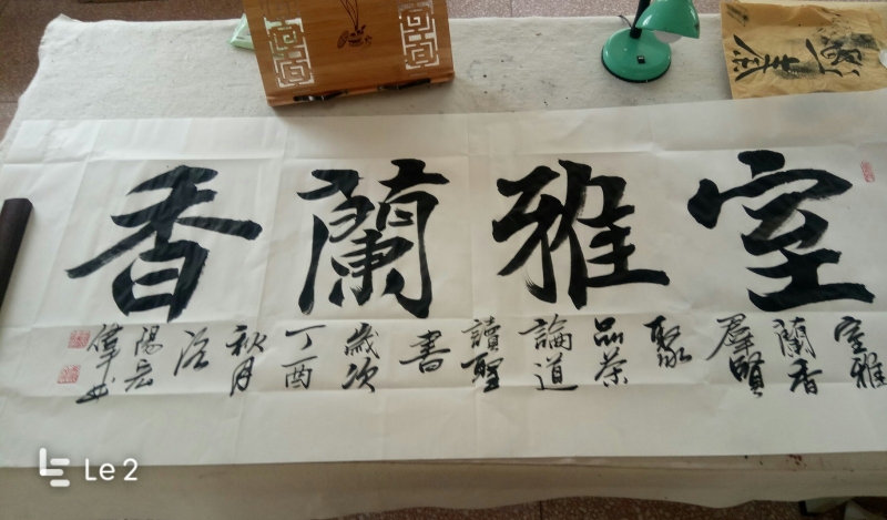 微信图片_20171225075738.jpg