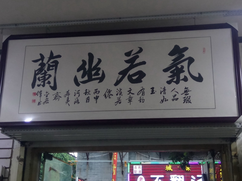 微信图片_20171225075845.jpg