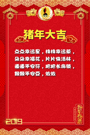 微传单页面(1)_副本.png