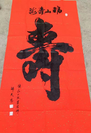10_副本.jpg